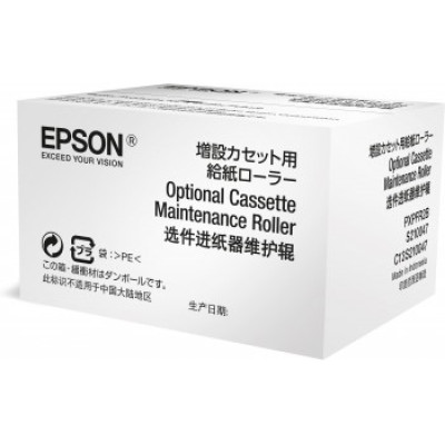 Originální maintenance kit Epson C13S210047